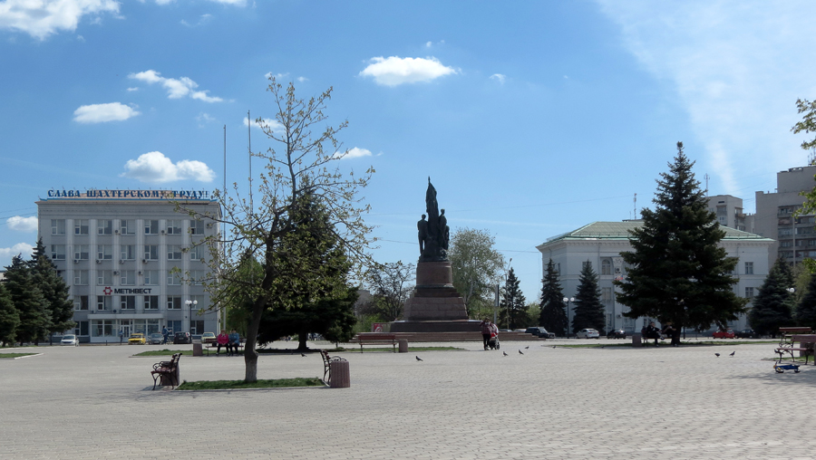 Краснодон. Краснодон (город в Ворошиловградской обл.). Краснодон площадь. Краснодон площадь Ленина. Центральная площадь Краснодона.