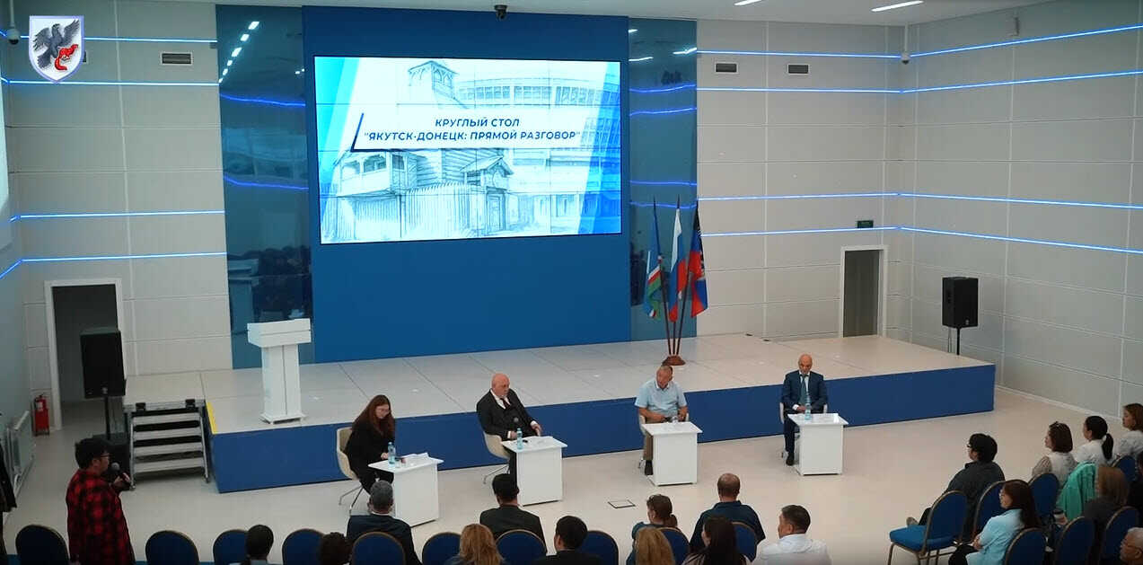 Представитель Донецкого университета поделилась впечатлениями от посещения конференции в Якутии