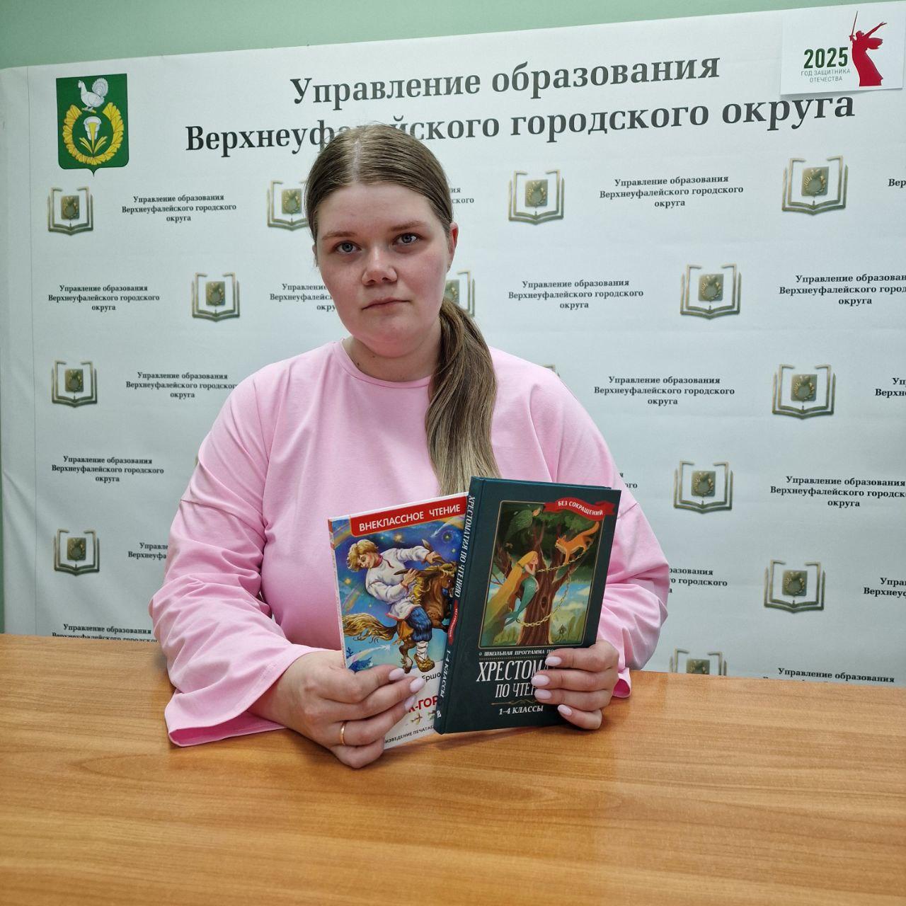 Жители Верхнего Уфалея Челябинской области продолжают сбор книг для детей ДНР