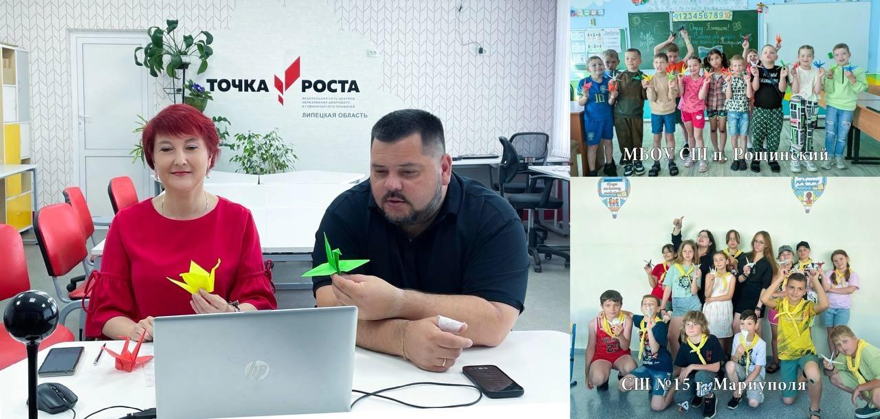 Педагоги Чаплыгинского района Липецкой области поделились со школьниками из ДНР видеоинструкцией мастер-класса