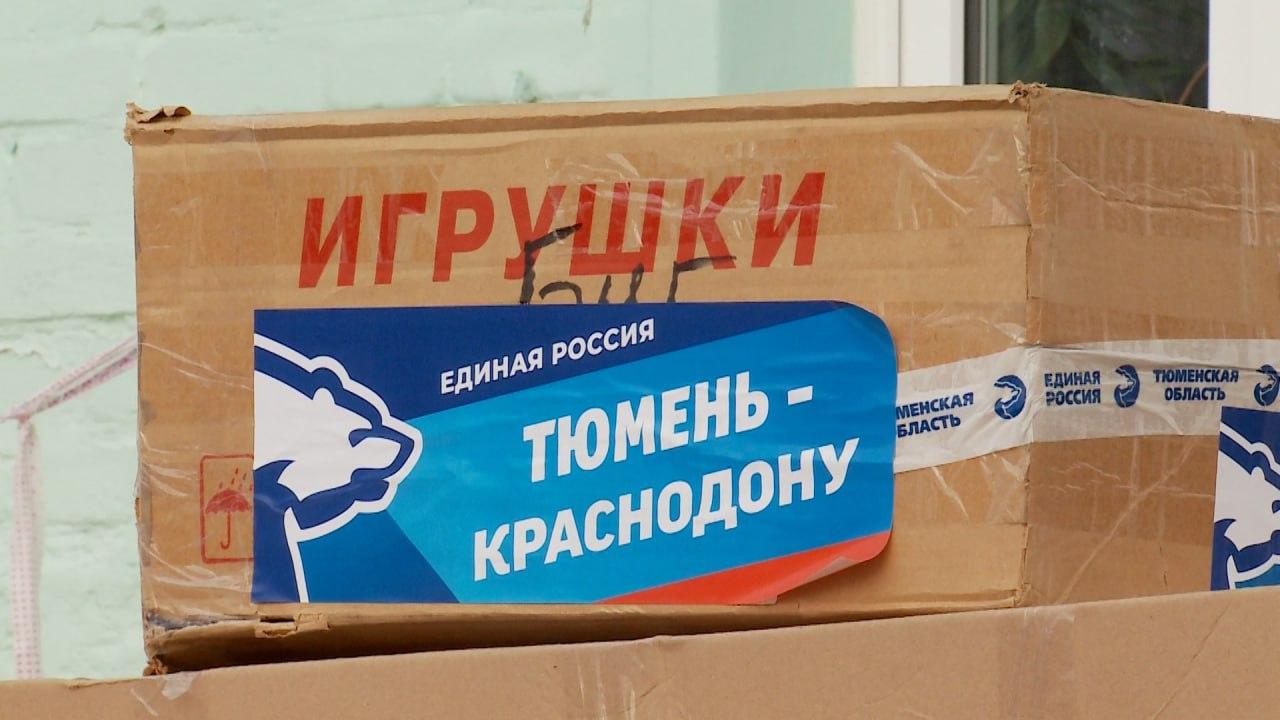 Депутат Тюменской облдумы Ольга Швецова передала развивающие игры детям школы-интерната