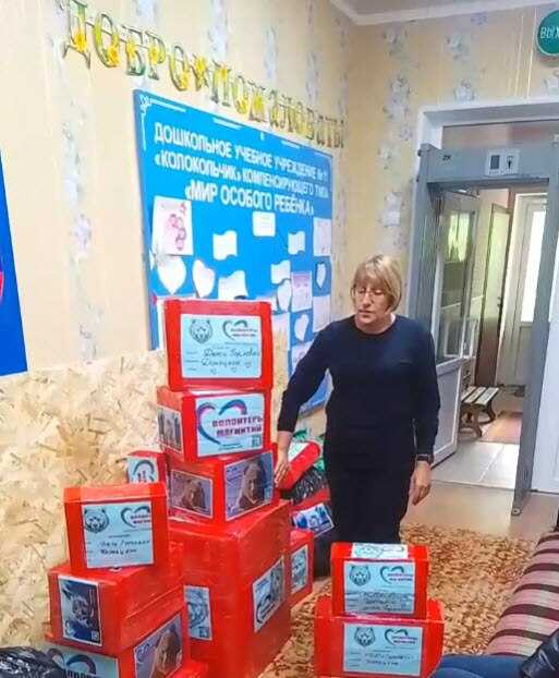 Волонтеры из Магнитогорска доставили партию гумпомощи в детский сад «Колокольчик» Горловки