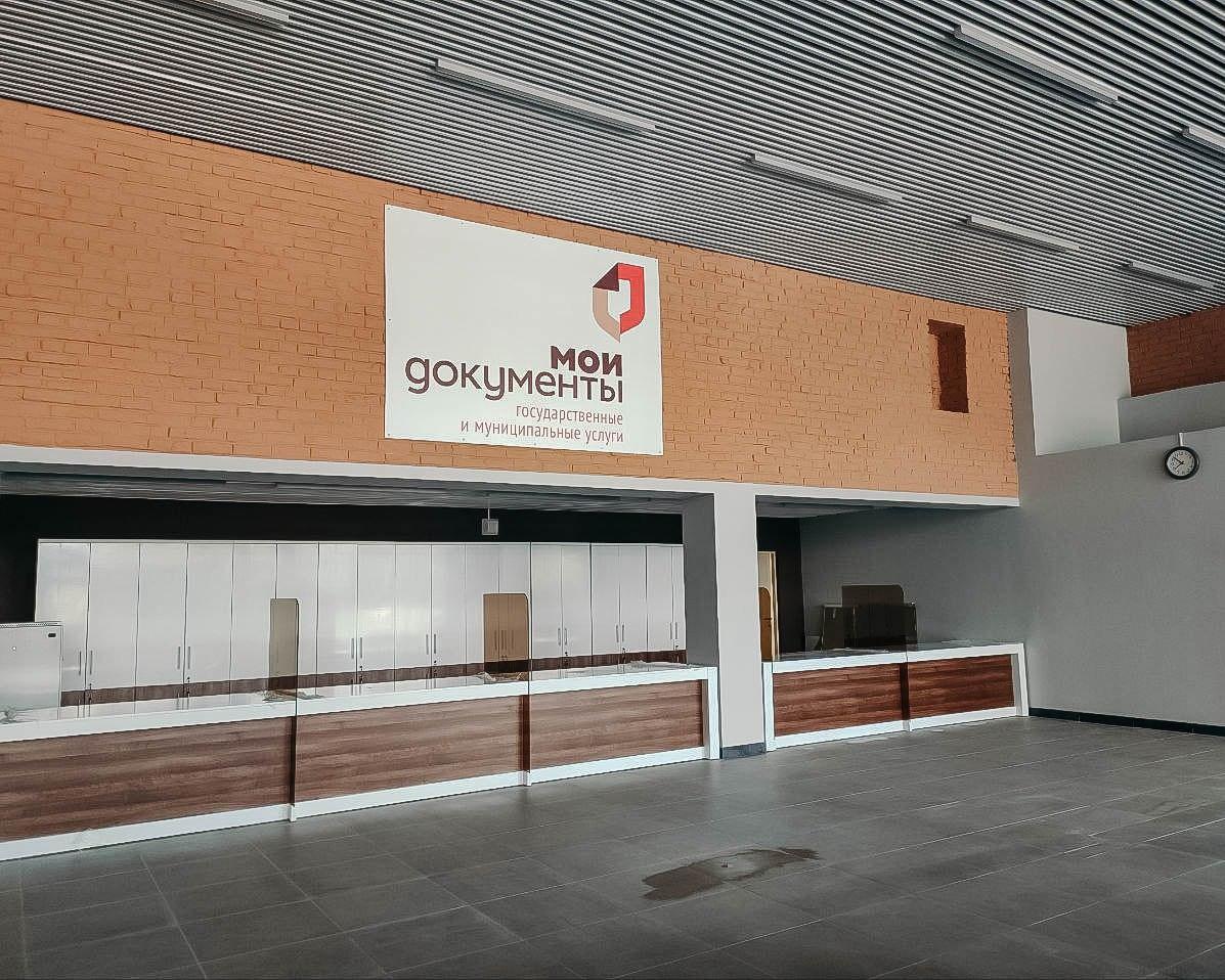 Мариуполь мфц. Мфц мариуполь днр. Работа мфц мариуполь. Работа мфц мариуполь. Бахчик мфц мариуполь.