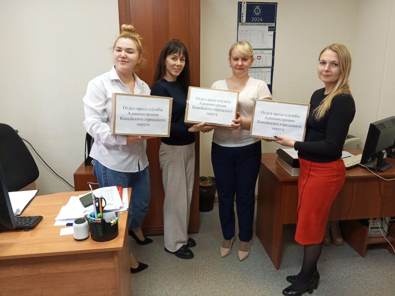 Сотрудники СМИ Челябинской области присоединилась к акции по сбору гумпомощи для жителей Ясиноватой и Авдеевки