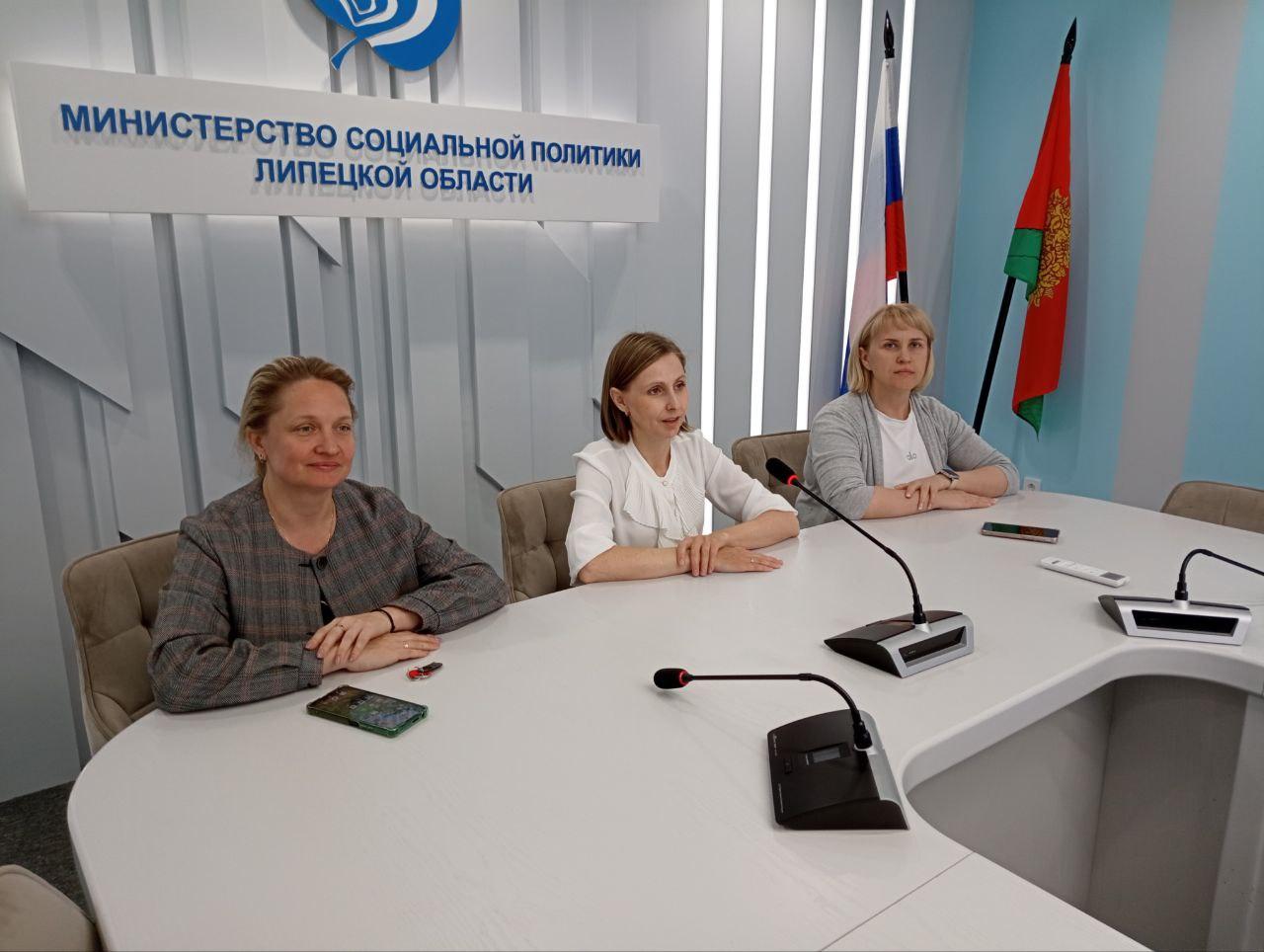Липчане поделились с коллегами из ДНР опытом оказания мер соцподдержки семьям с детьми