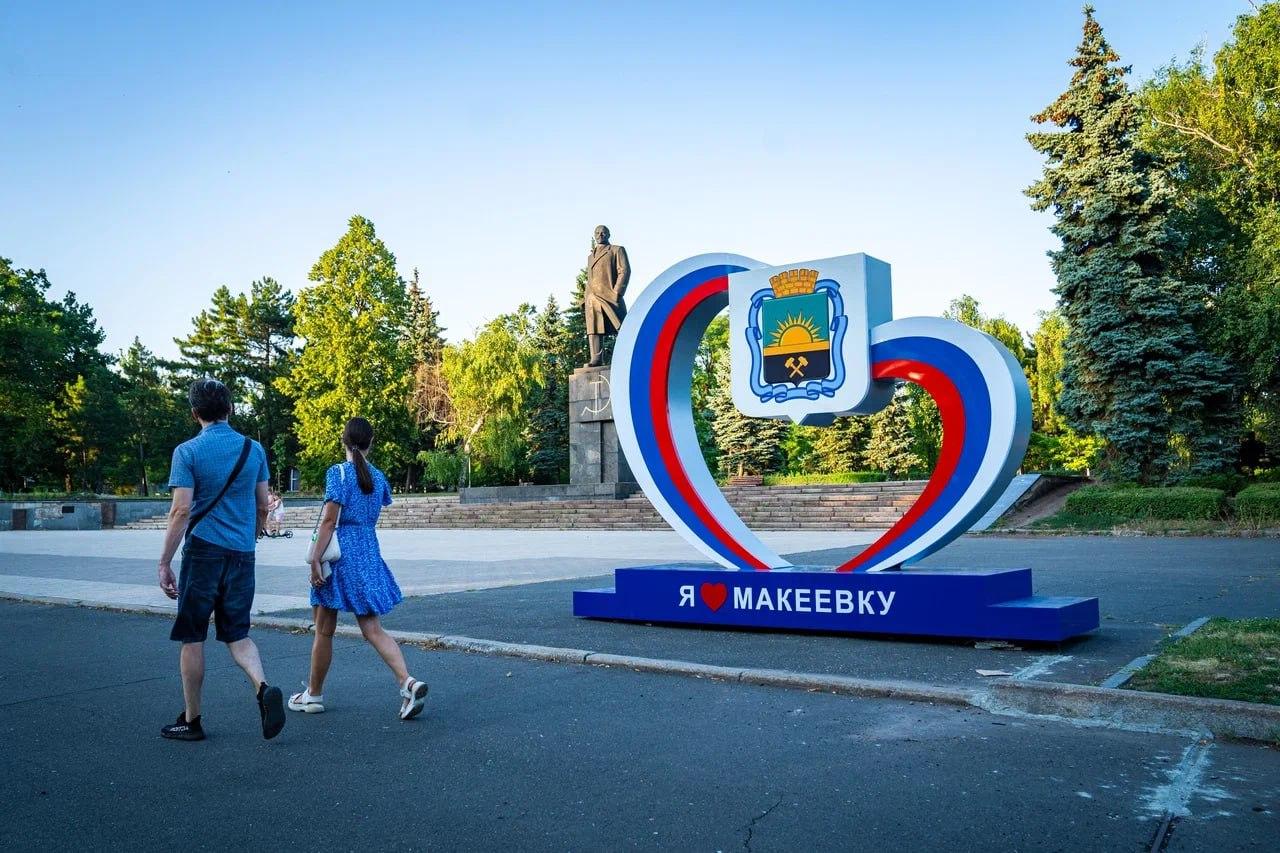 Глава Макеевки поблагодарил югорчан за помощь и поддержку