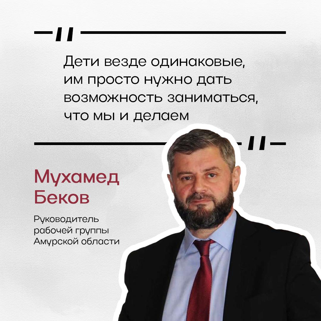 Амурская область создает амвросиевским детям возможности заниматься спортом