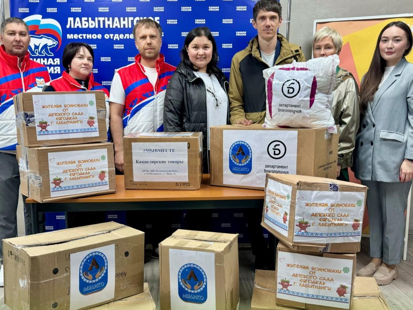 В Лабытнанги проходит благотворительная акцию по сбору помощи для подшефного Волновахского района