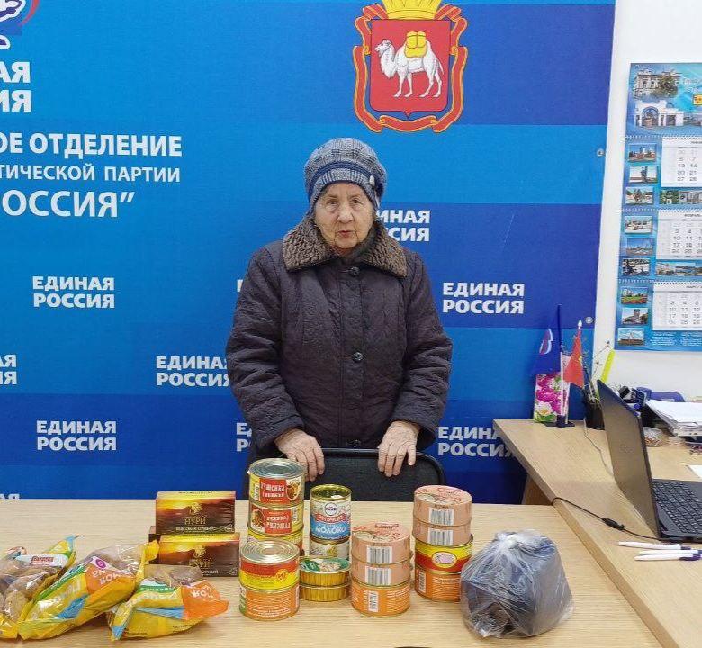 Жители Троицка помогают гражданам из ДНР