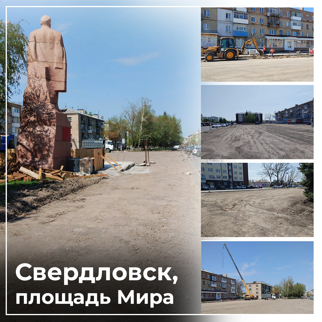 Благоустройство объектов Свердловского муниципального округа под контролем специалистов Хакасии