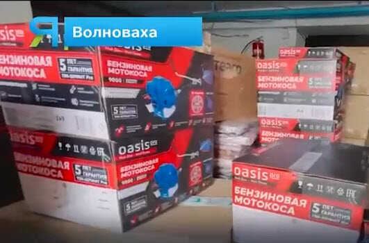 Коммунальные службы Волновахи получили новую технику с Ямала