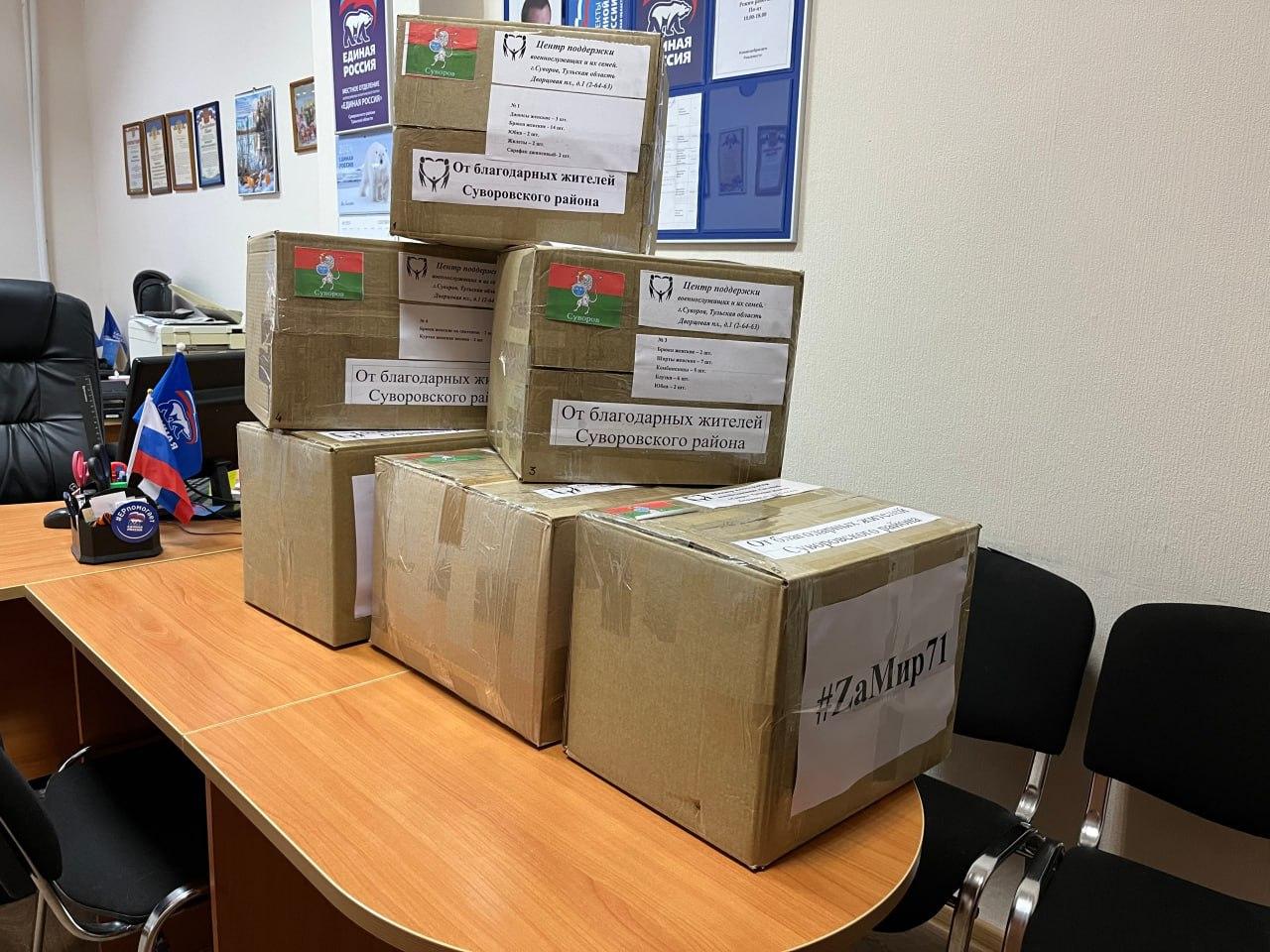 Жители Суворовского района приняли участие в благотворительной акции для населения Луганской Народной Республики