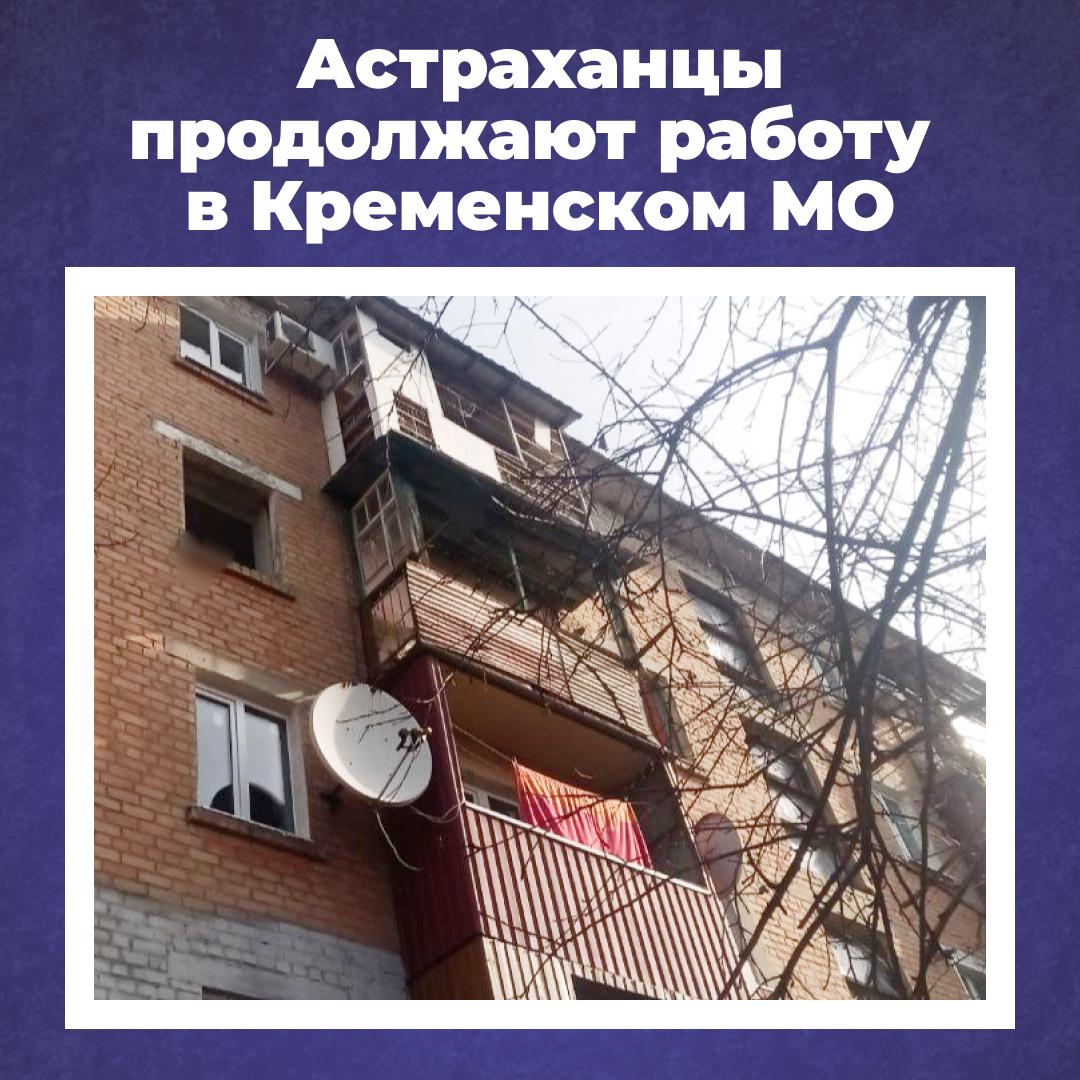 Астраханские строители восстанавливают тепловой контур в домах Кременского МО