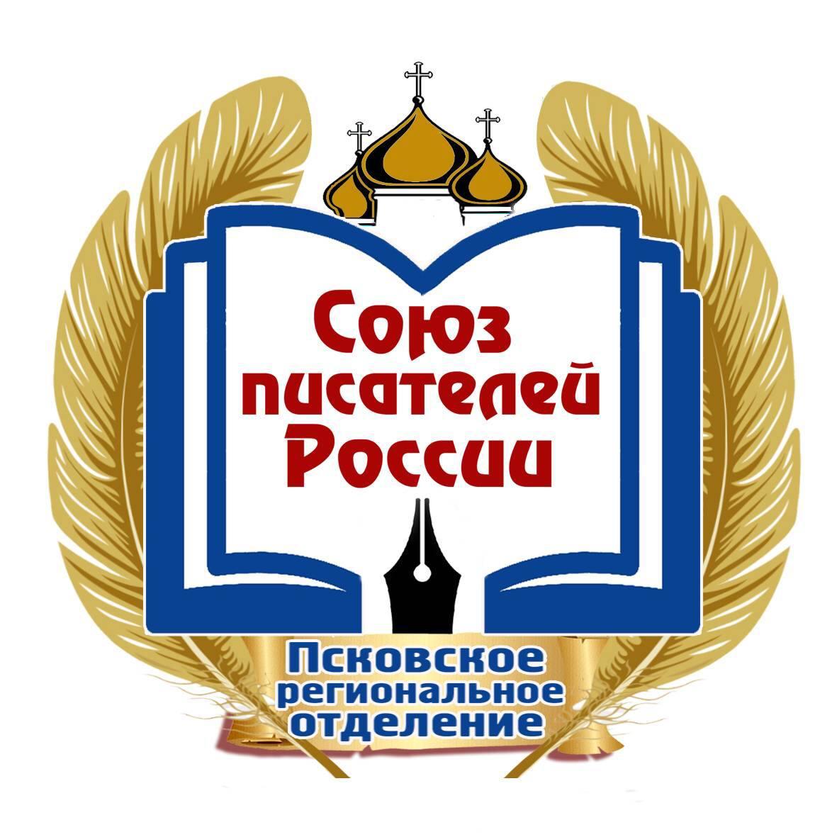 Значок мго союз писателей. Союз городских писателей. Союз городских писателей. Союз городских писателей. Союз городских писателей.