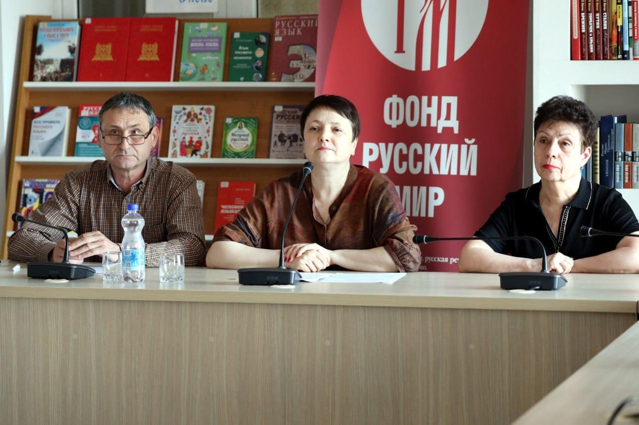 Донецкие и ульяновские библиотекари обменялись опытом