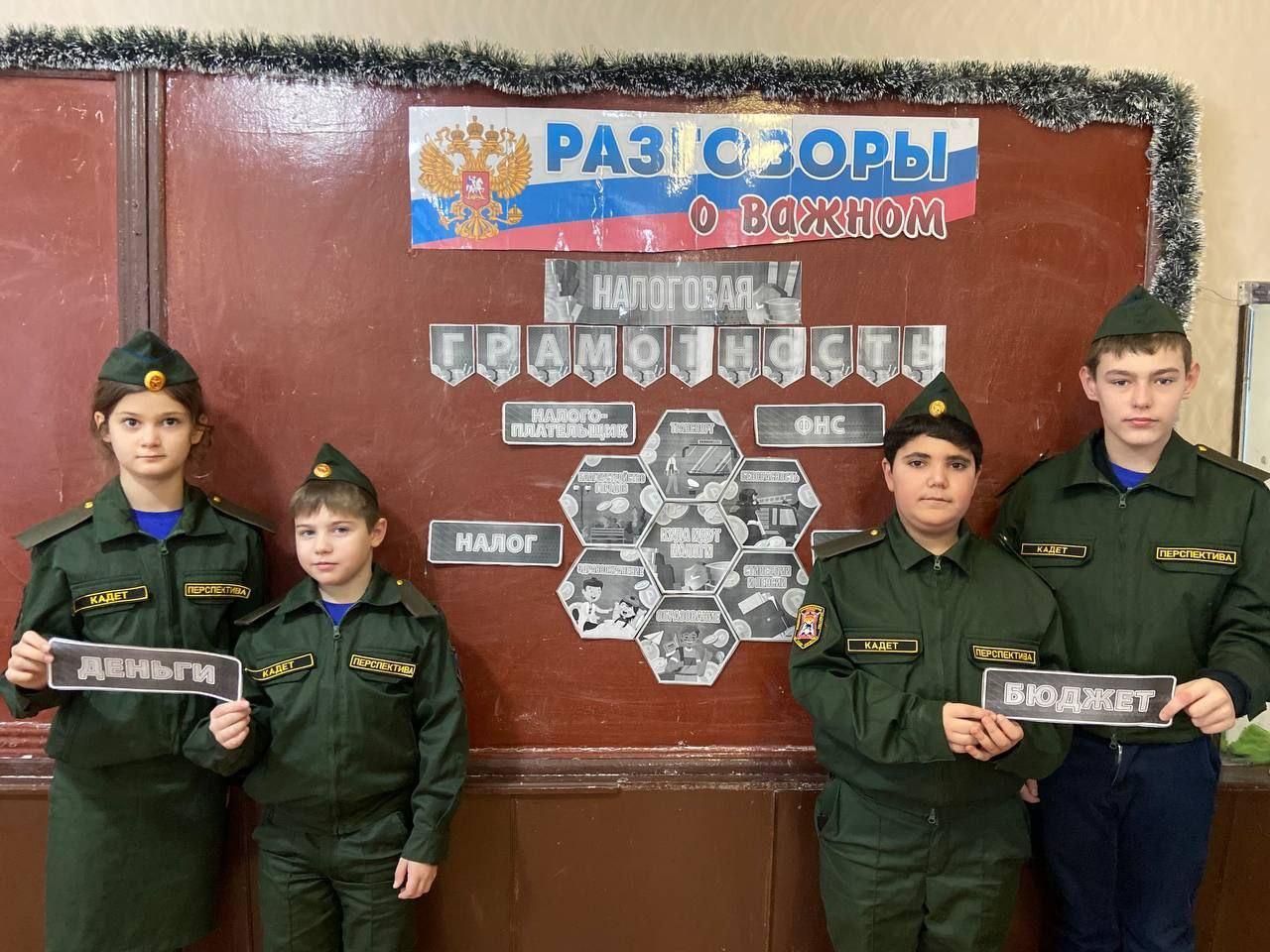 картинки на тему налоги для презентации. разговор о важном налоговая грамотность 1 класс. разговор о важном налоговая грамотность 1 класс. налоговая. налоговая грамотность для школьников.