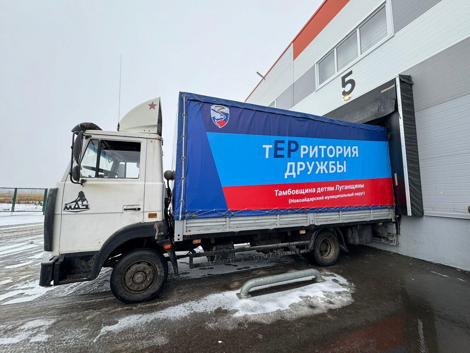Министерство спорта Тамбовской области передало в новоайдарскую спортшколу инвентарь