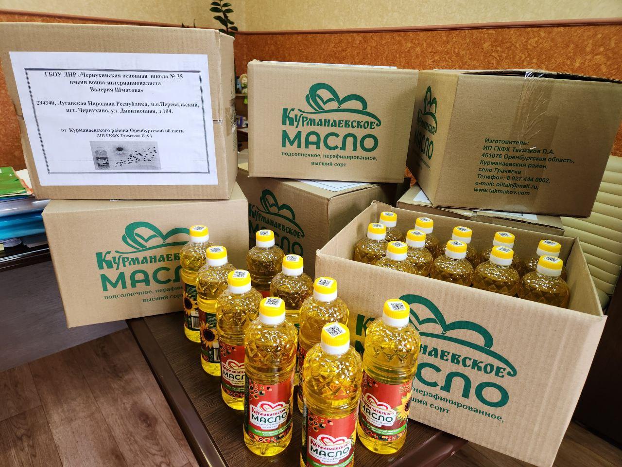 Оренбуржцы собрали гуманитарную помощь для перевальской школы
