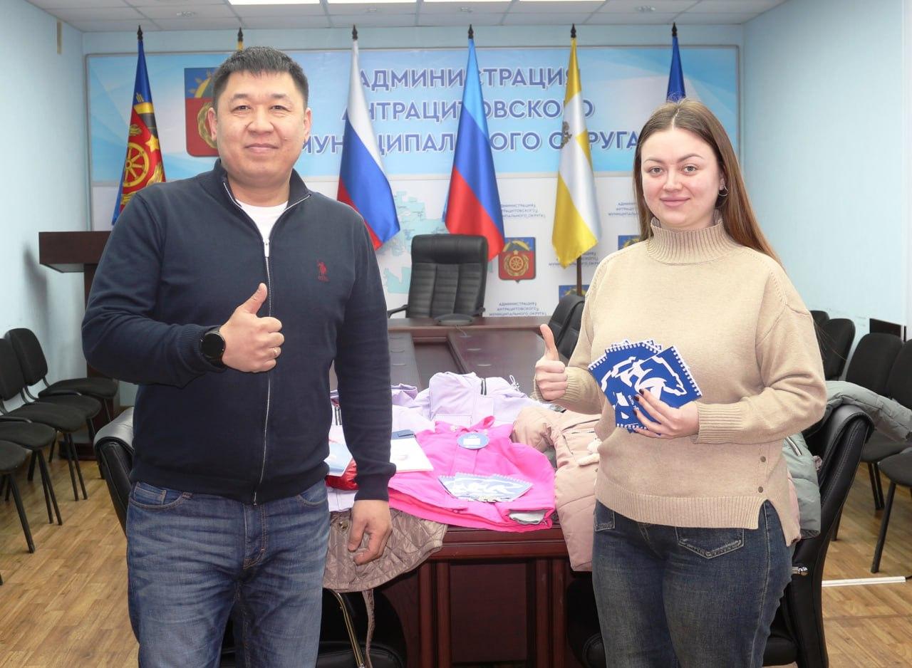 Единоросы Калмыкии передали мерч Антрациту