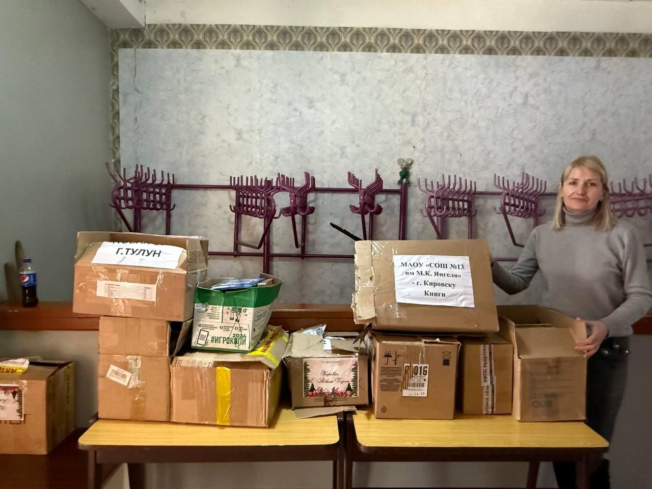 Часть гуманитарной помощи из Иркутской области прибыла в Кировск