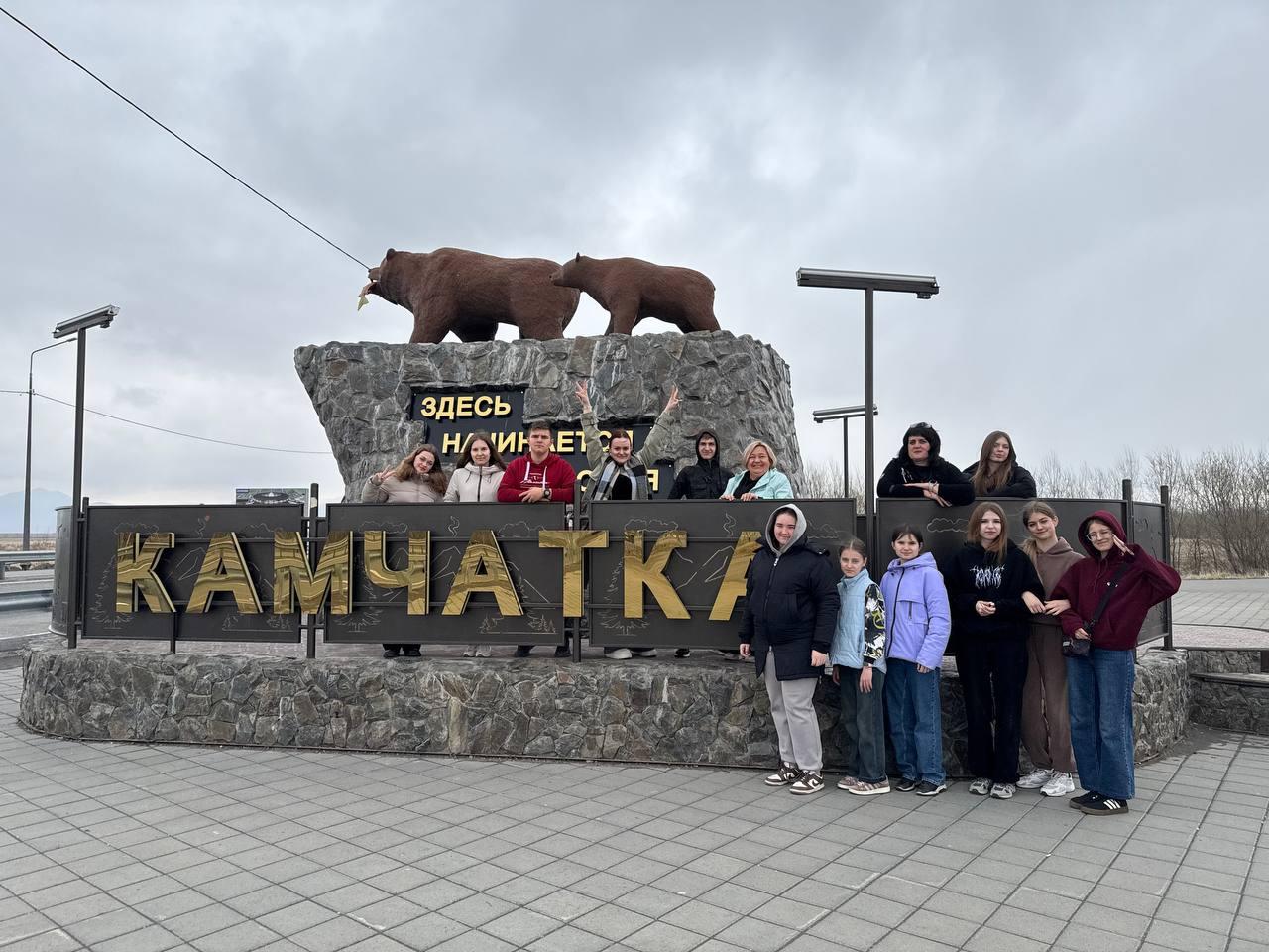 Юные участники слета «От Донецка до Камчатки» отправились домой
