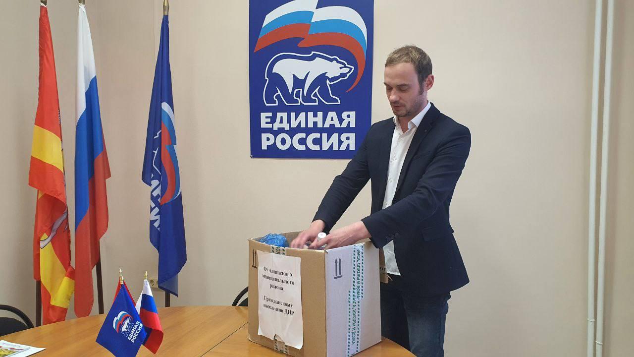 Жители Ашинского района Челябинской области собрали 14 коробок с гумпомощью для Ясиноватского округа
