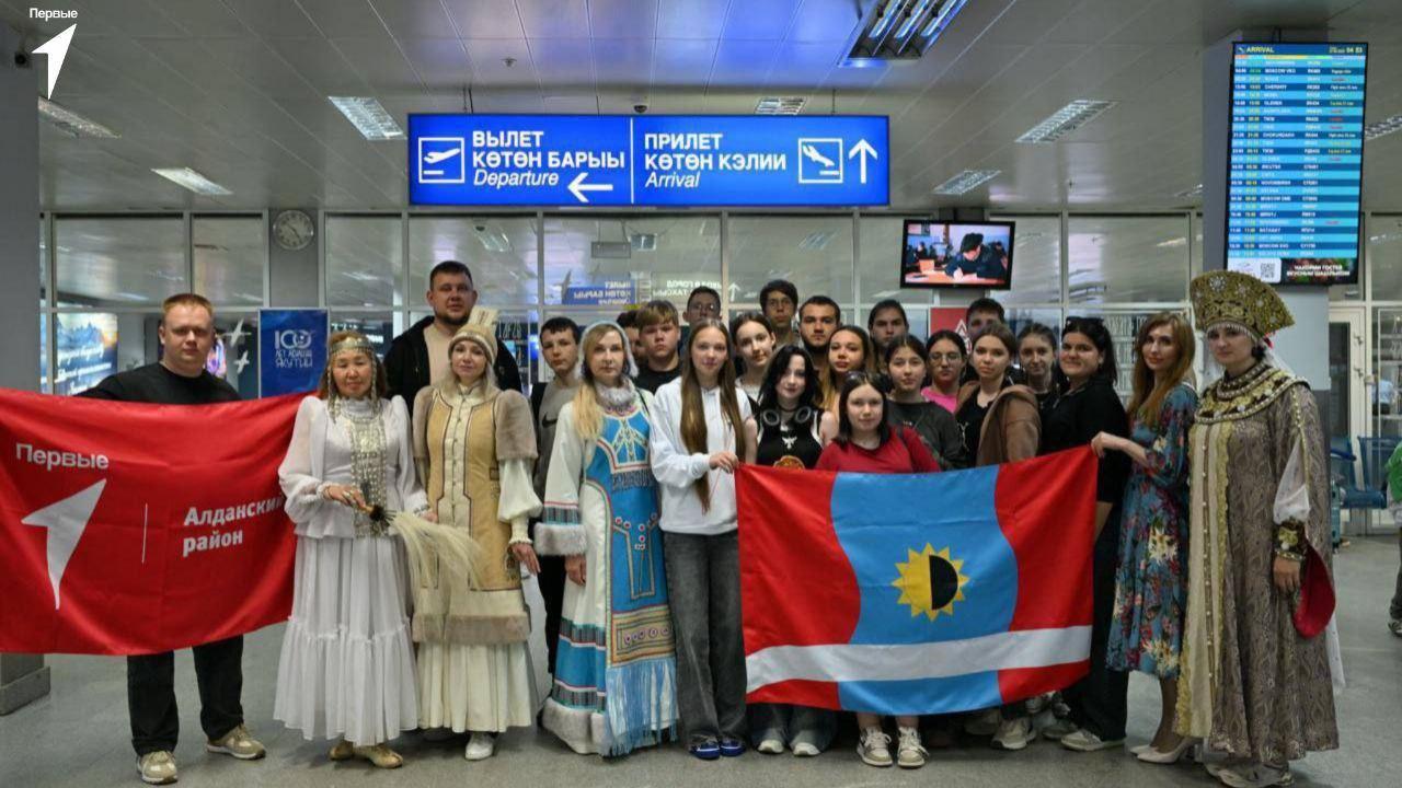 Юных докучаевцев торжественно встретили в аэропорту Якутска