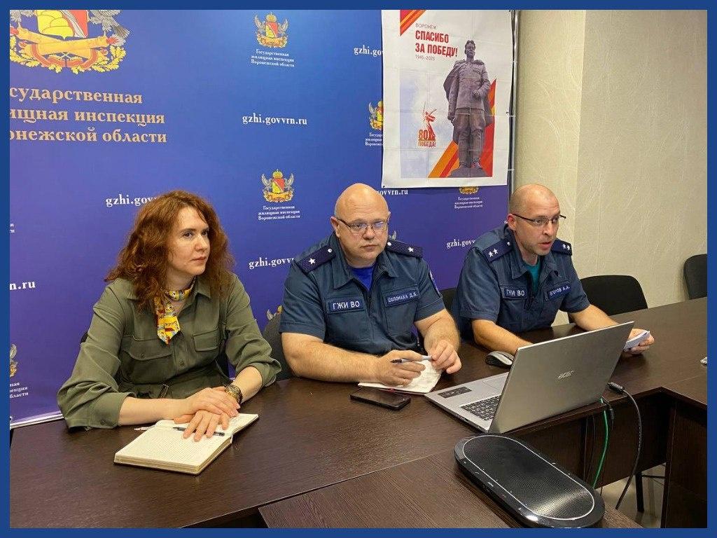 Воронежская область расширяет взаимодействие с ДНР в сфере жилищного надзора