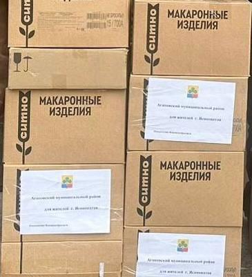 Агаповский район Челябинской области передаст в Ясиноватую очередную партию гумпомощи