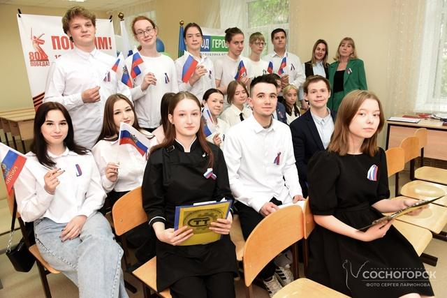 Донецкий техникум промышленной автоматики им. А. В. Захарченко провёл телемост с Сосногорским технологическим техникумом