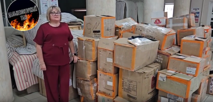 Сотрудники школы-интерната ДНР поблагодарили за переданную помощь из Хабаровского края
