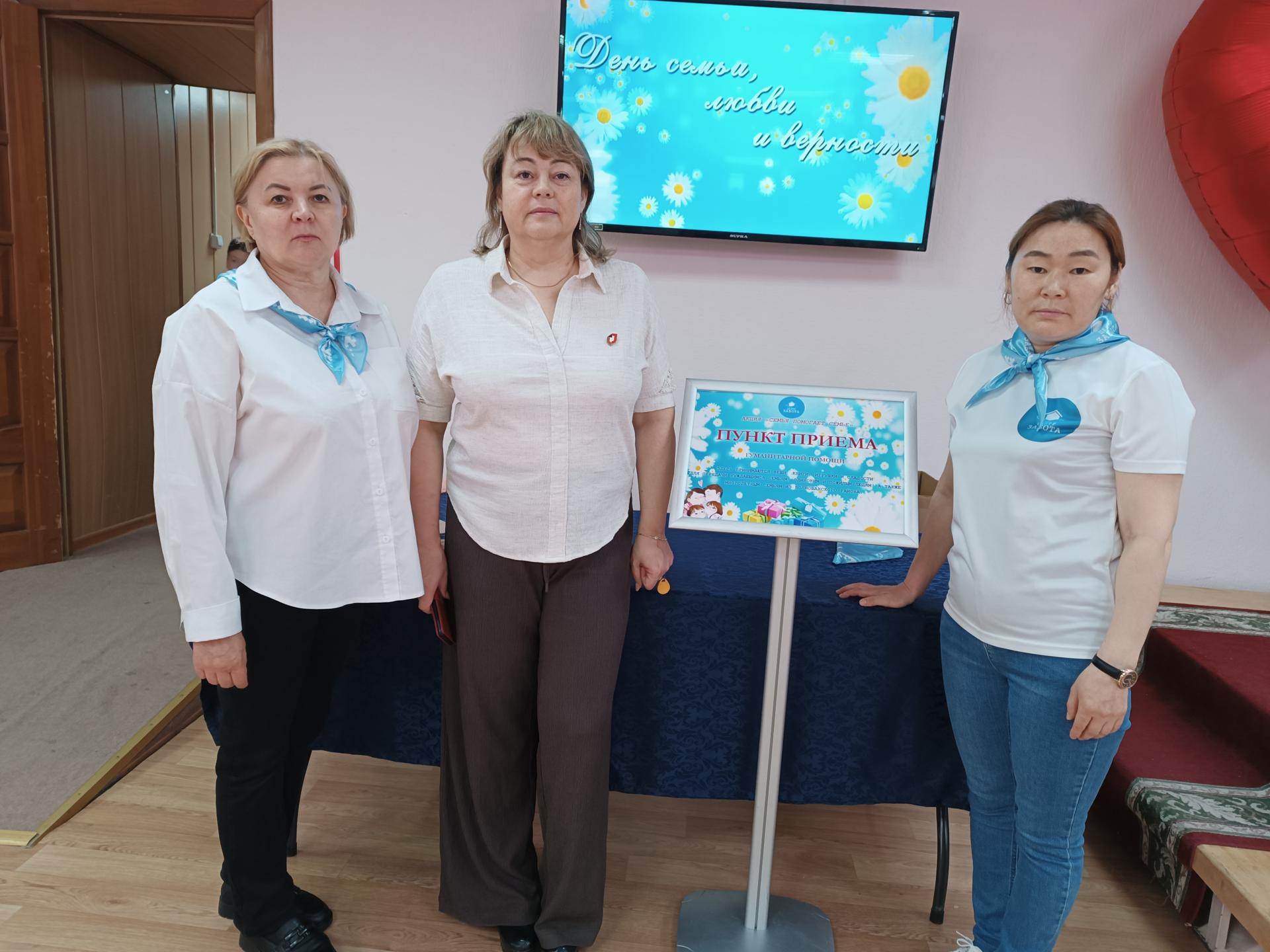 Центр «Забота» Тазовского района (ЯНАО) собрал помощь для семей Волновахи
