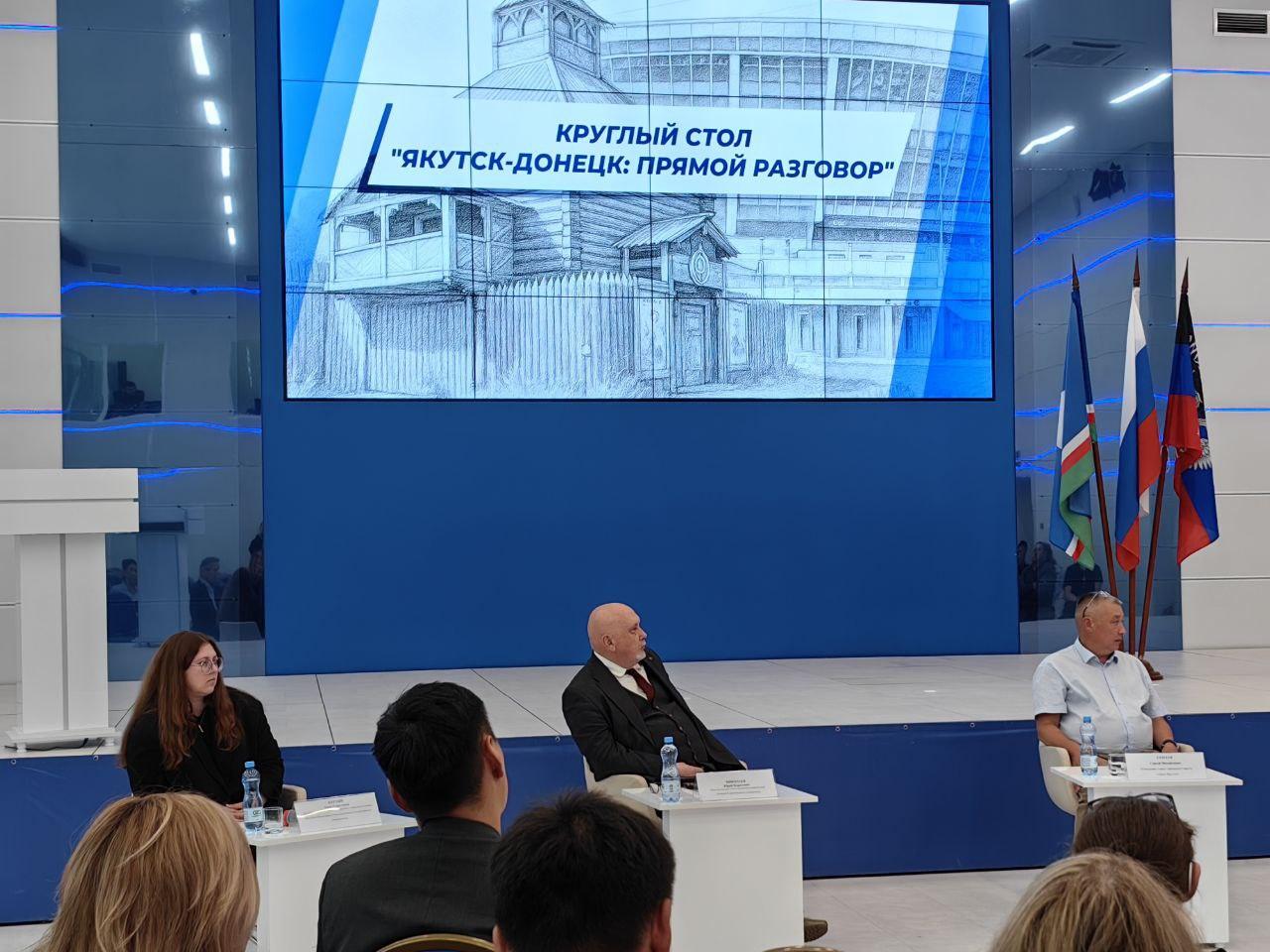Эксперты Донецкого госуниверситета посетили Якутию