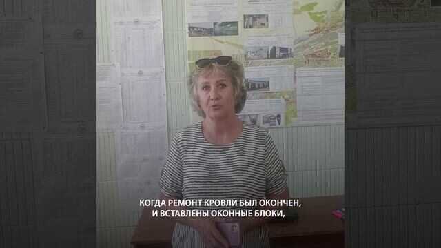 Жительница г. о. Дебальцево поблагодарила Хабаровский край за восстановление дома