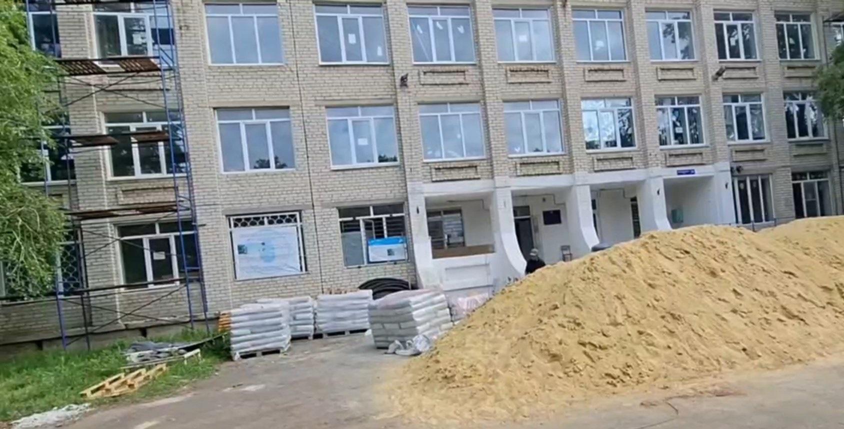 Московская область продолжает ремонт в новоазовской школе № 2