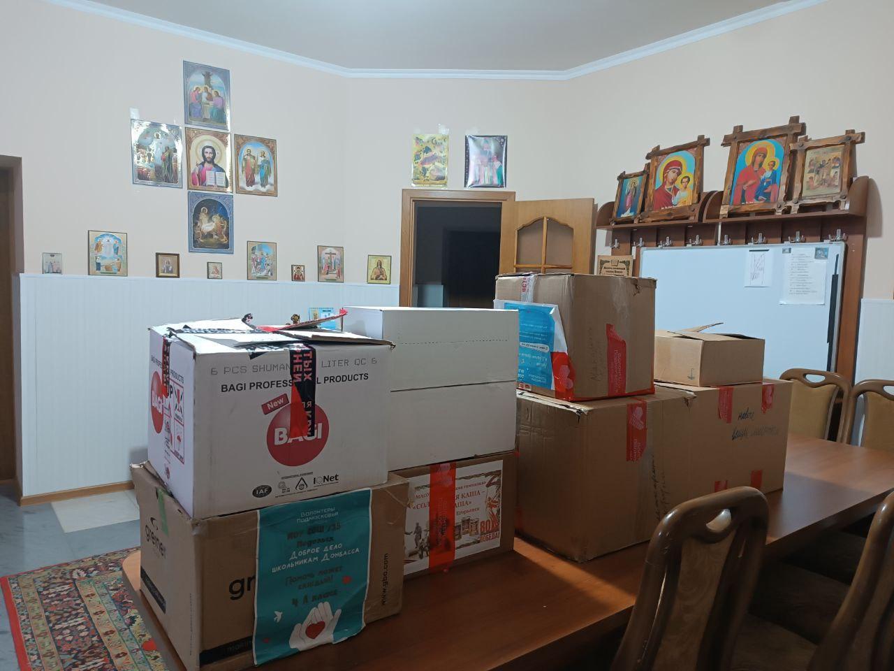 Волонтеры Подмосковья передали гуманитарную помощь Воскресной школе Свято-Усекновенского храма в Донецке