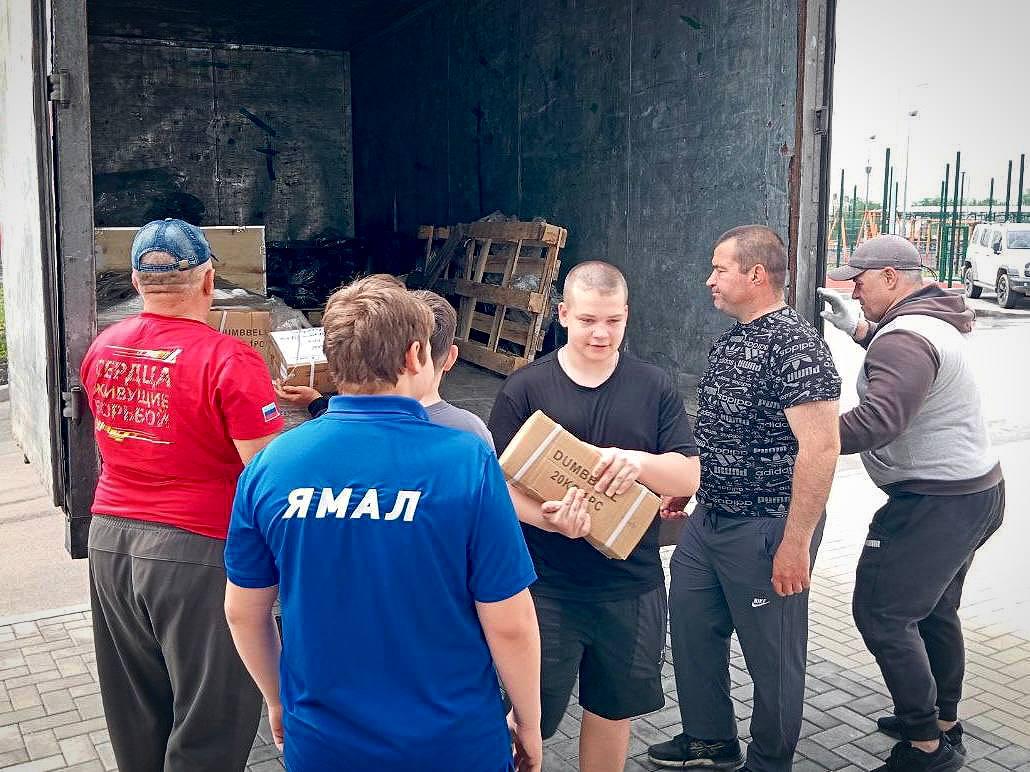 Ямальцы передали спортивное оборудование в Волновахскую спортивную школу