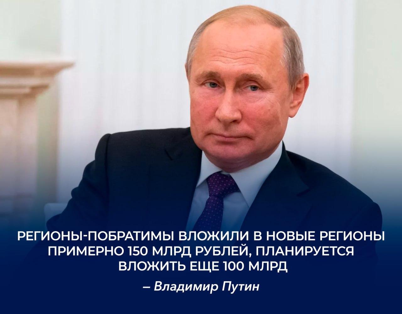 Регионы-побратимы активно помогают <b>восстанавливать</b> новые регионы России