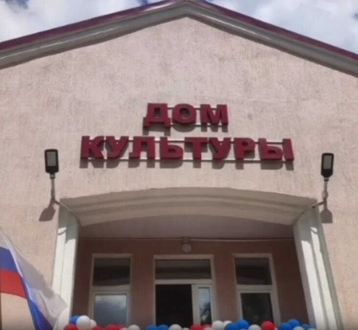 Юные жители Еленовки поблагодарили Якутию за ремонт Дома культуры