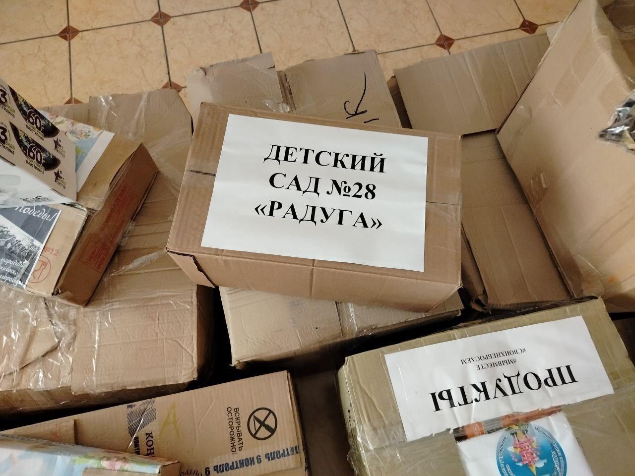Активисты из Анапы Краснодарского края доставили гуманитарную помощь в донецкую школу-интернат