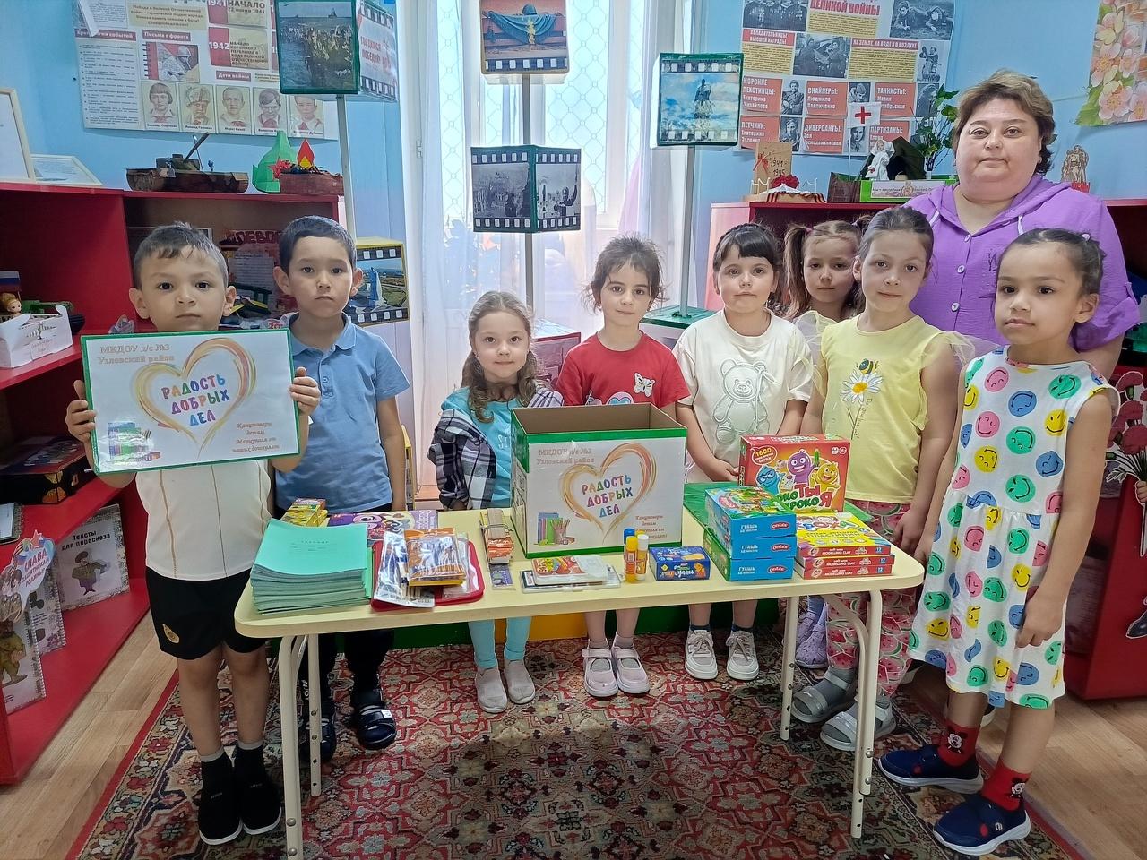 В детском саду Тульской области собрали канцтовары для детей из Мариуполя