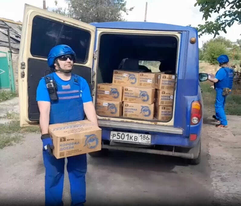 Жители Елизаветовки получили гумпомощь от Югры