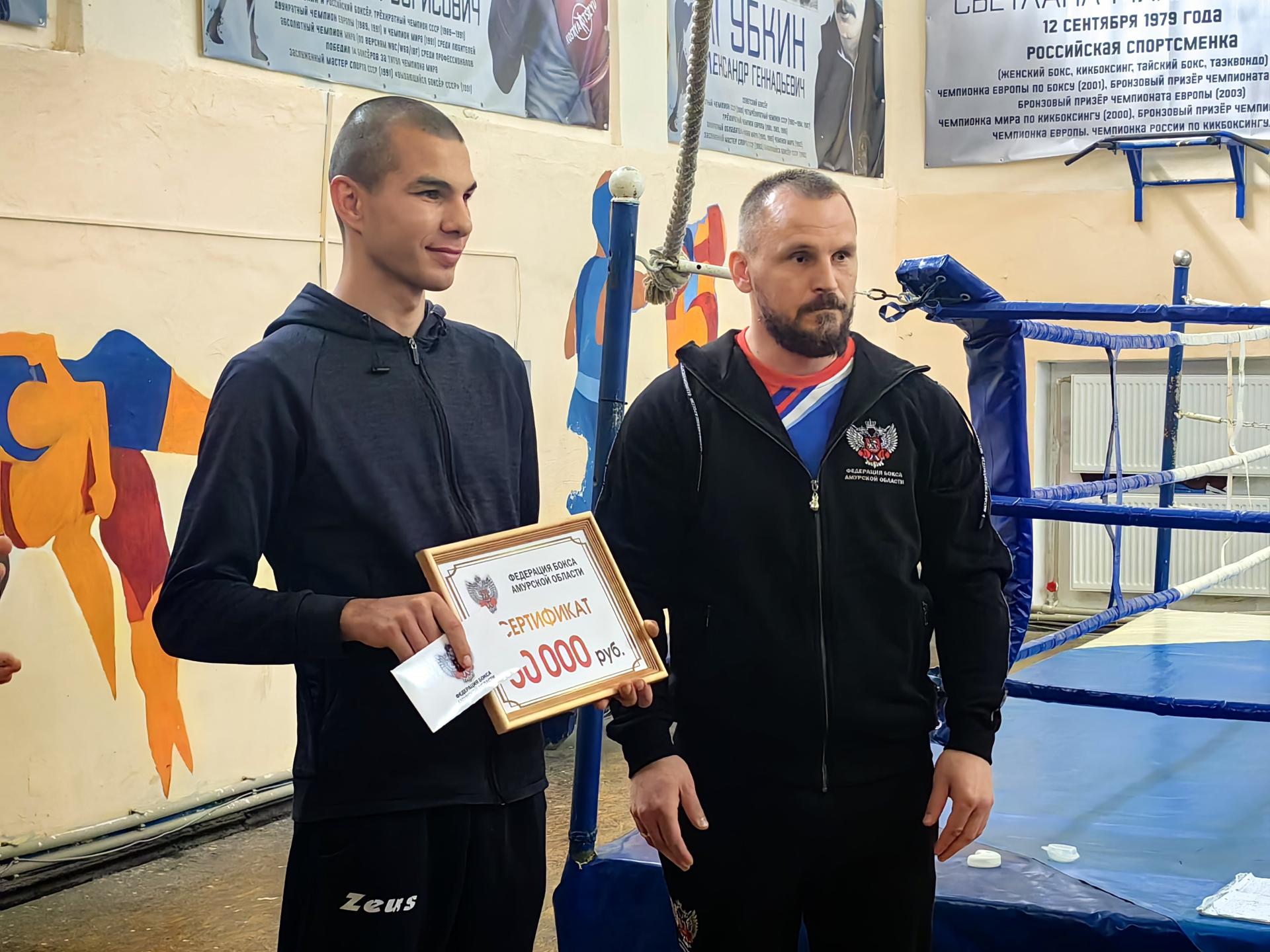 Амурская федерация бокса подарила Амвросиевской спортшколе сертификат