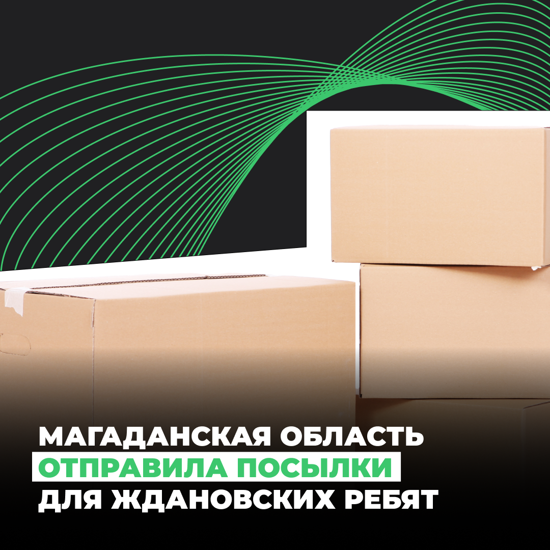 сколько дней идет посылка. сколько идет посылка из. сортировочный центр схема. отправить посылку в москву. сколько идет посылка из владивостока.