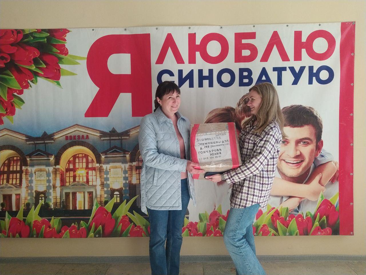 Волонтеры из Челябинской области привезли гумпомощь жителям Ясиноватой и Авдеевки