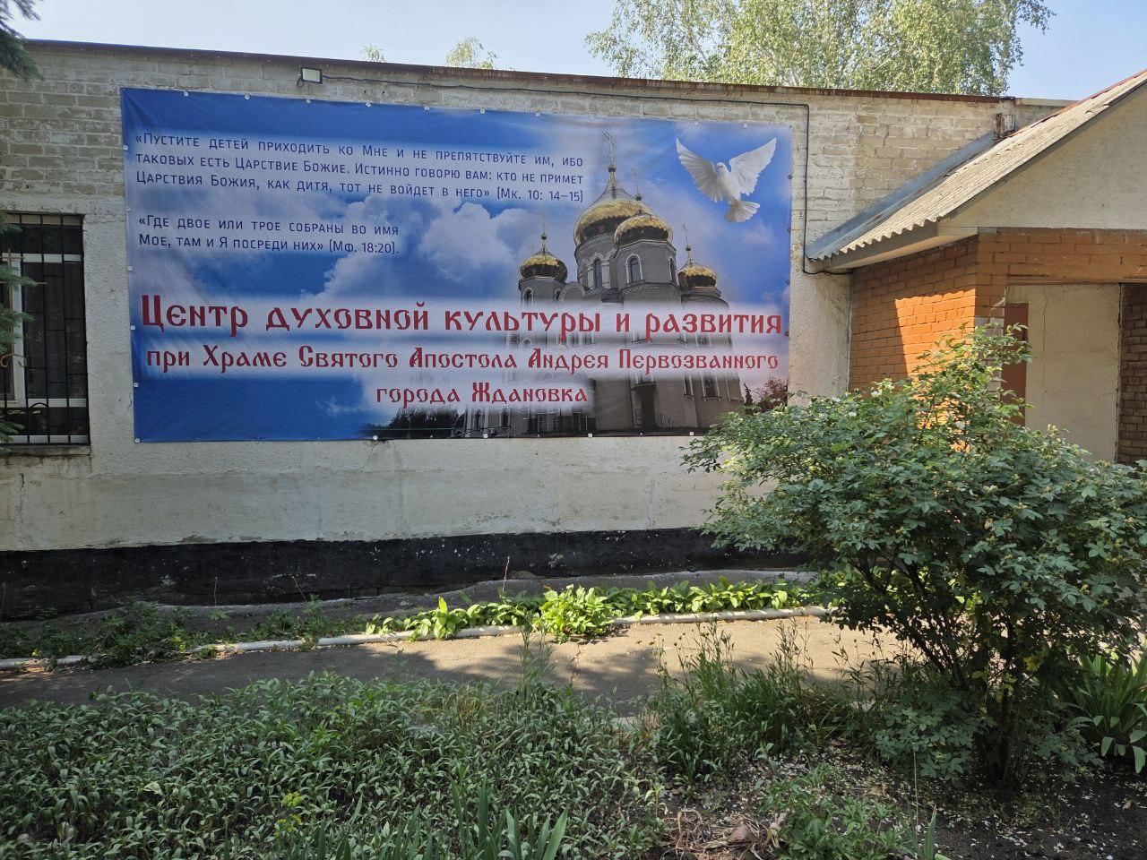 Магаданцы оказали помощь при ремонте электроснабжения в Воскресной школе Ждановки